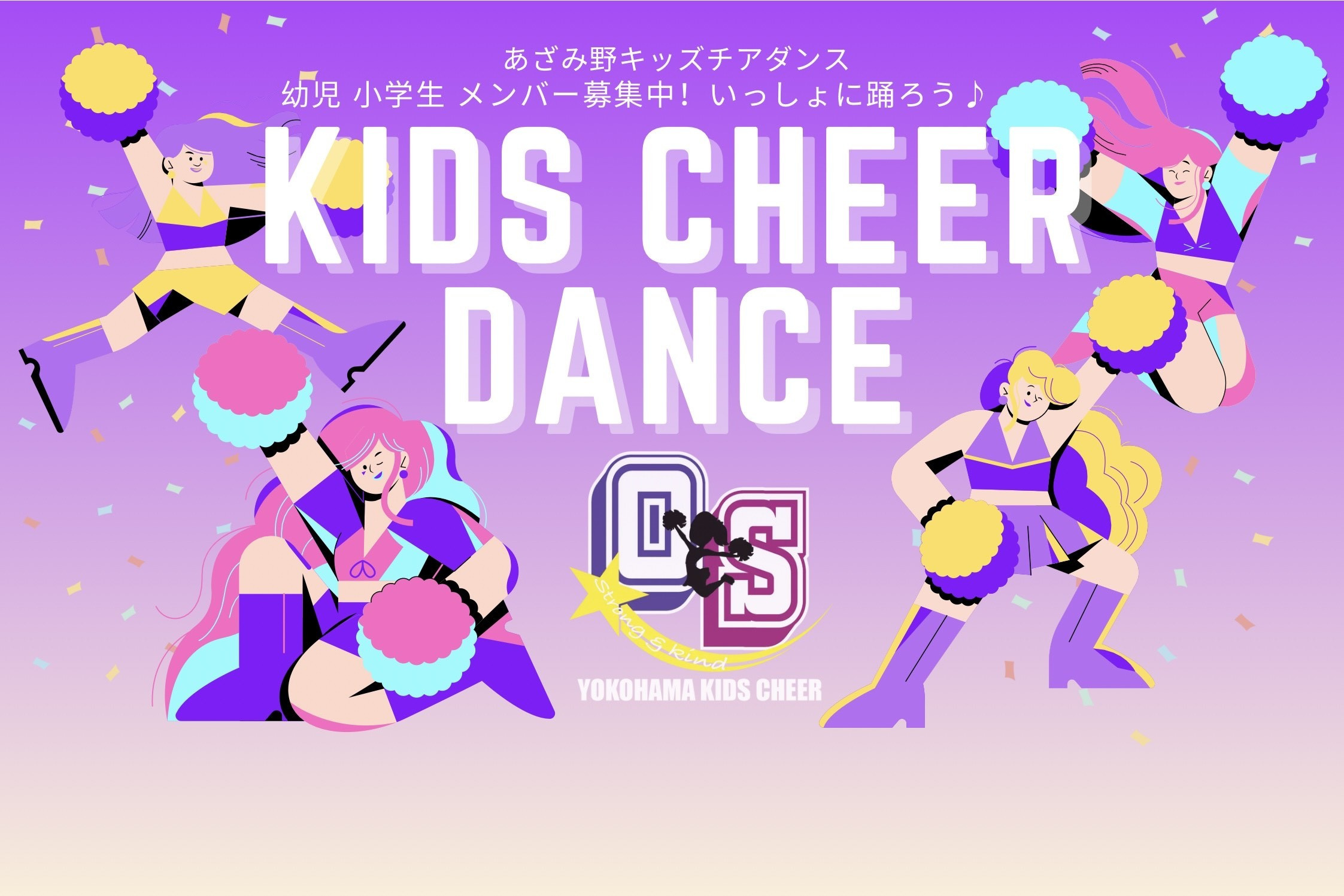 purple_blue_white_bold_modern_simple_illustrated_cheerleading_tryouts_poster.jpg